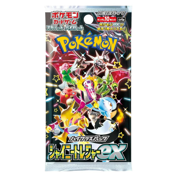 SHINY TREASURE EX Japanisches Paket
