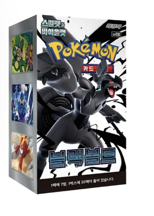 Pokemon Black bolt SV11B Coreano booster box