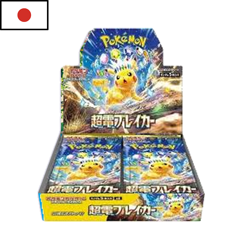 Booster Box Super Electric Charger | Japonés | POKÉMON