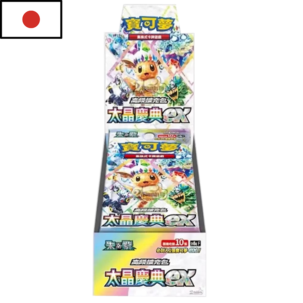 Booster Box Terastal Festival | Japonés | POKÉMON