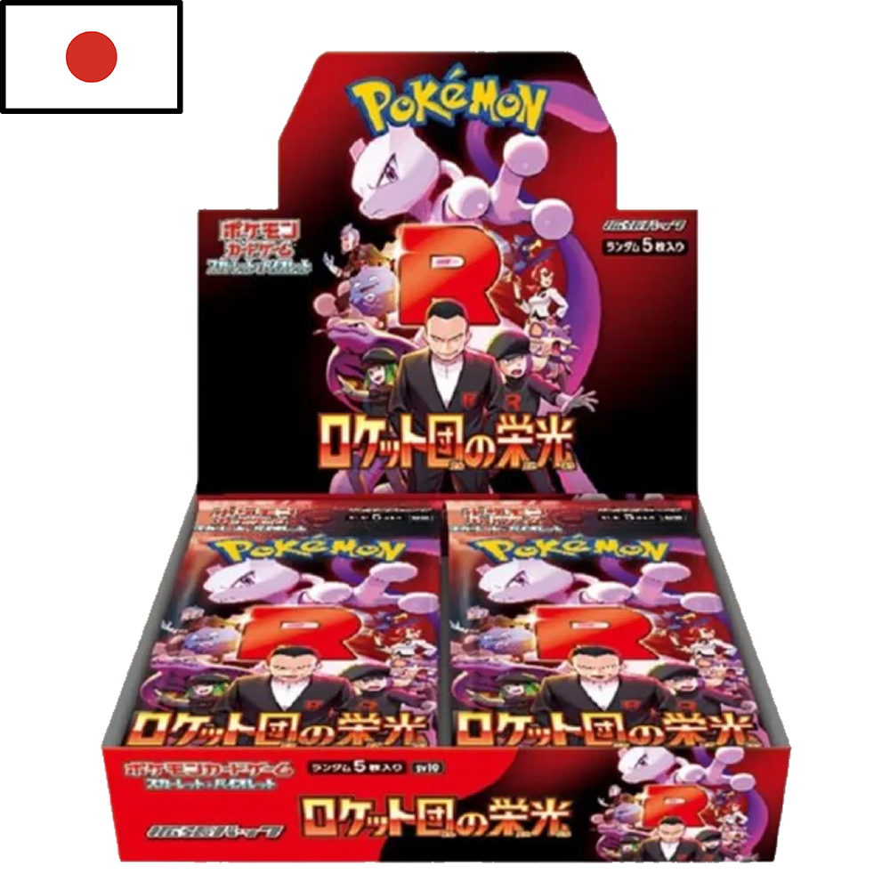 Booster Box The Glory of The Team Rocket | Japonés | POKÉMON