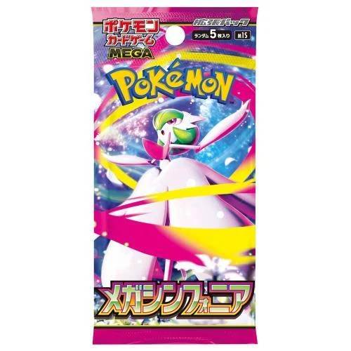Pack Mega Symphonia (Japonés)