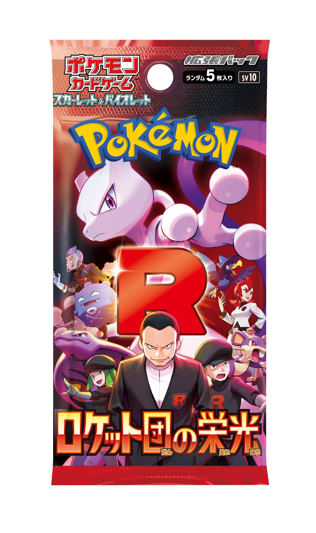 Pack The Glory of The Team Rocket | Japonés | POKÉMON
