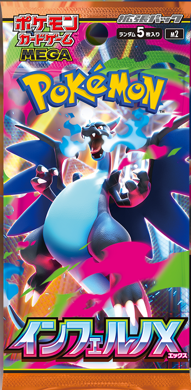 Pack Pokémon Inferno X Japonés