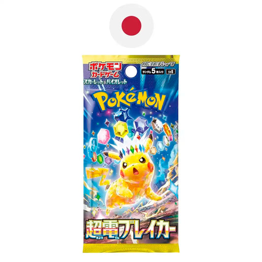 Pack Super Electric Charger | Japonés | POKÉMON