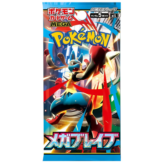 POKEMON MEGA BRAVE (JAPONÉS)