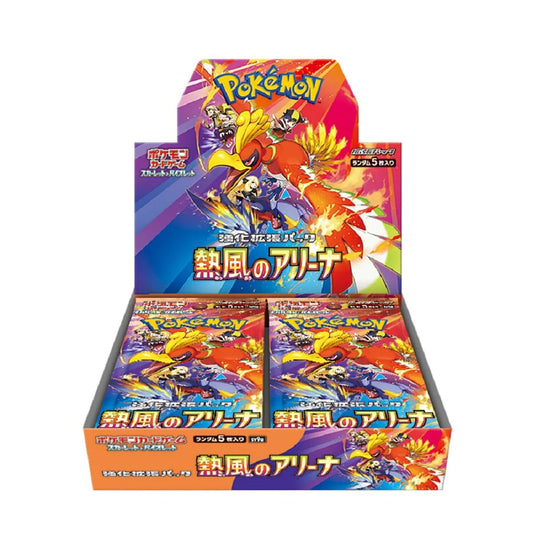 Heat Wave Arena Booster Box