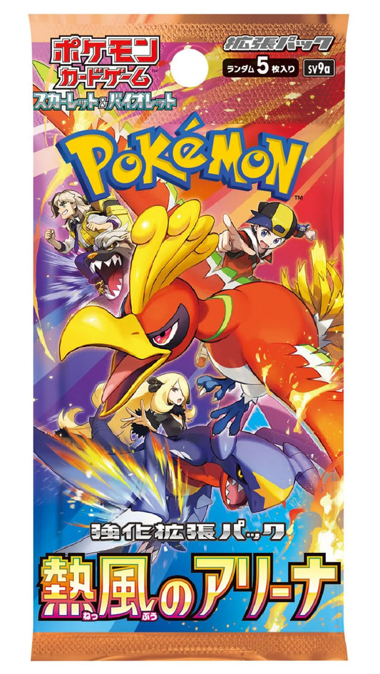Pack Heat Wave Pokemon Japones