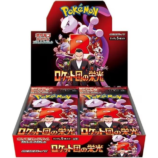Booster Box The Glory of Team Rocket (JAPONES)