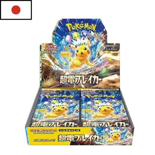 Booster Box Super Electric Charger | Japonés | POKÉMON
