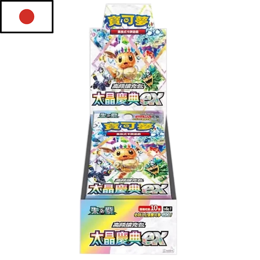Booster Box Terastal Festival | Japonés | POKÉMON