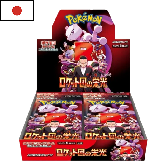 Booster Box The Glory of The Team Rocket | Japonés | POKÉMON